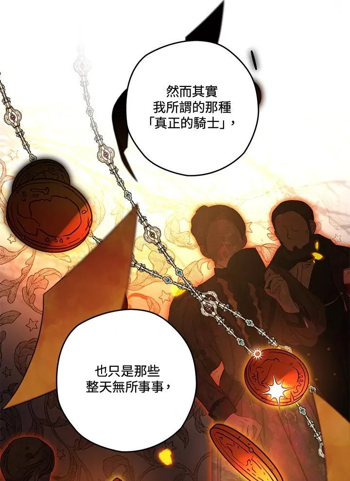 第59话 第34页