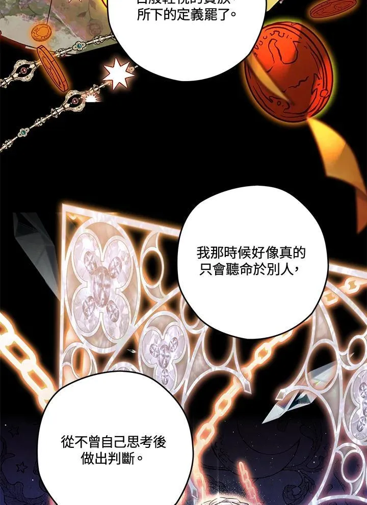 第59话 第36页