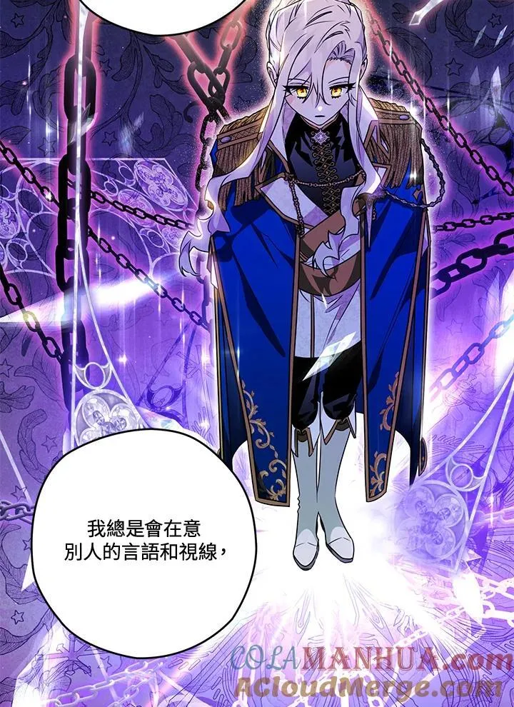 第59话 第37页