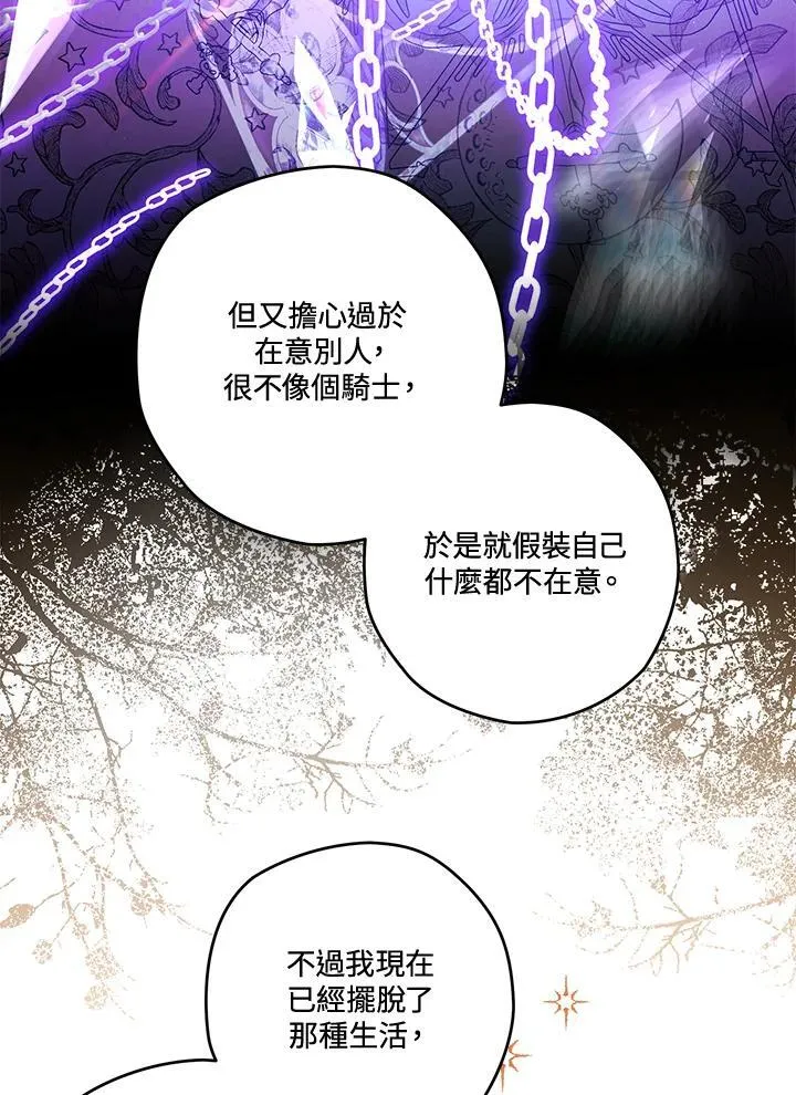 第59话 第38页