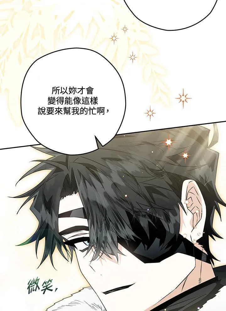 第59话 第40页