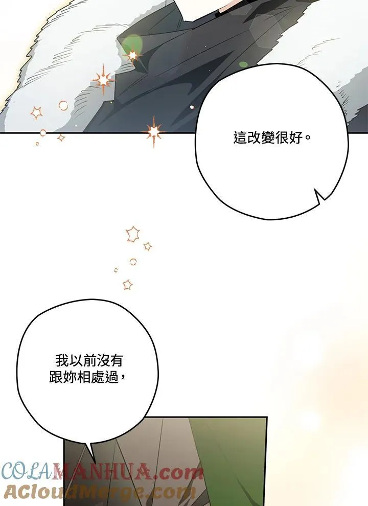 第59话 第41页