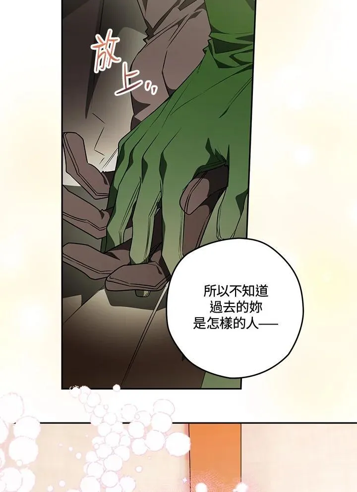 第59话 第42页