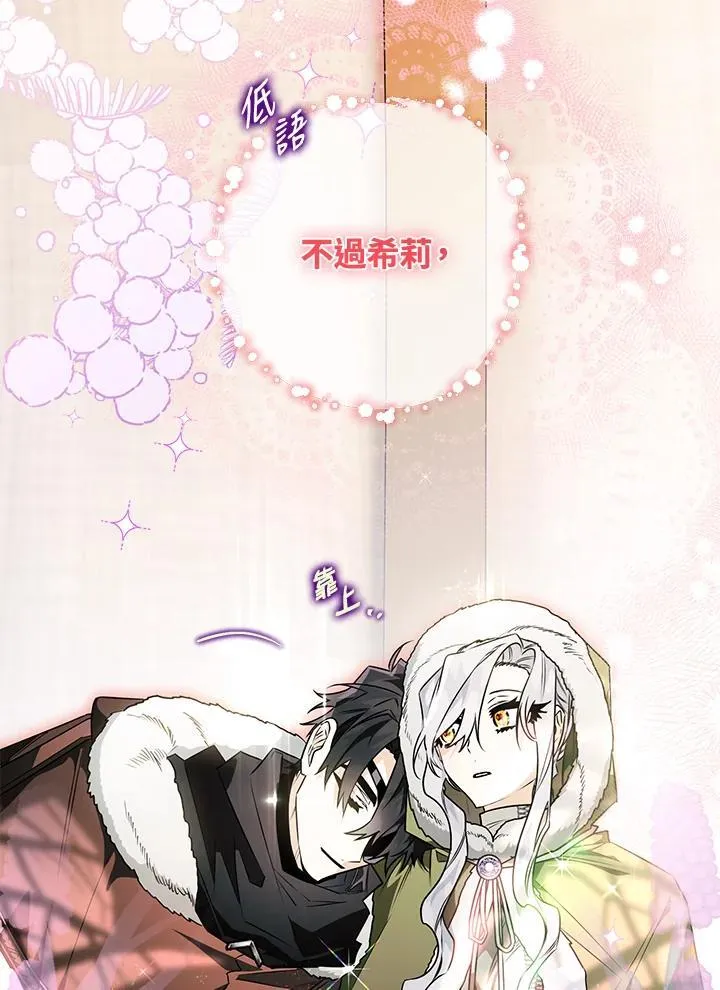 第59话 第43页