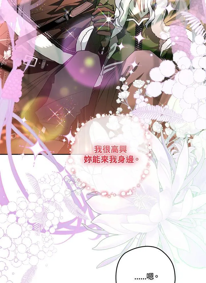 第59话 第44页