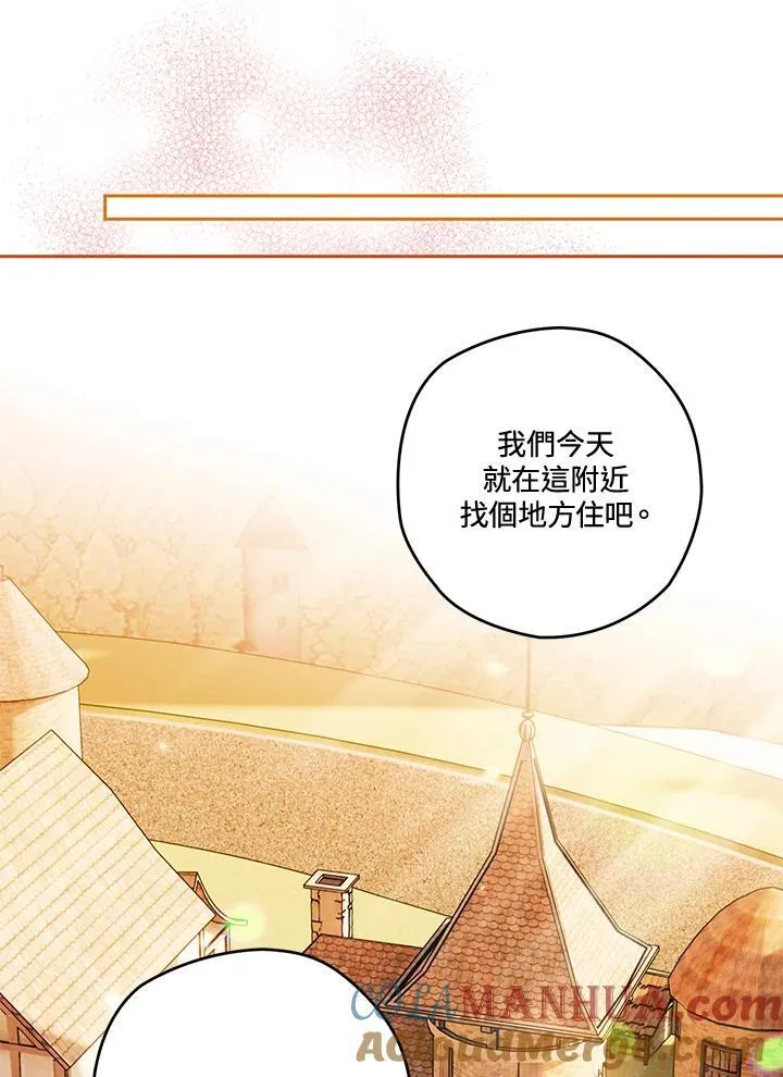 第59话 第49页