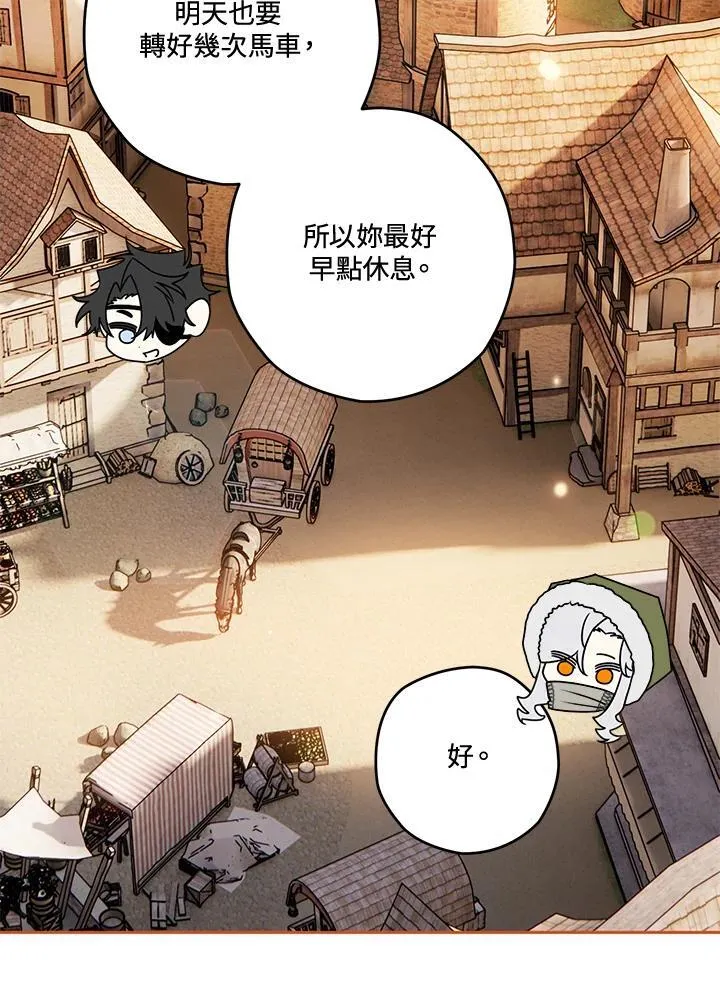 第59话 第50页
