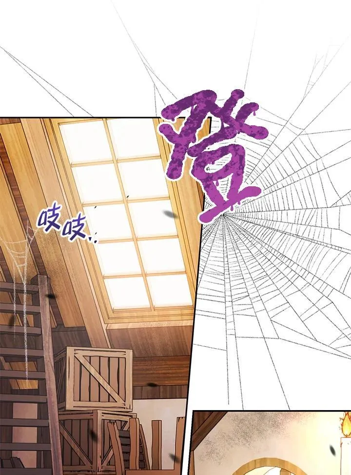 第59话 第51页