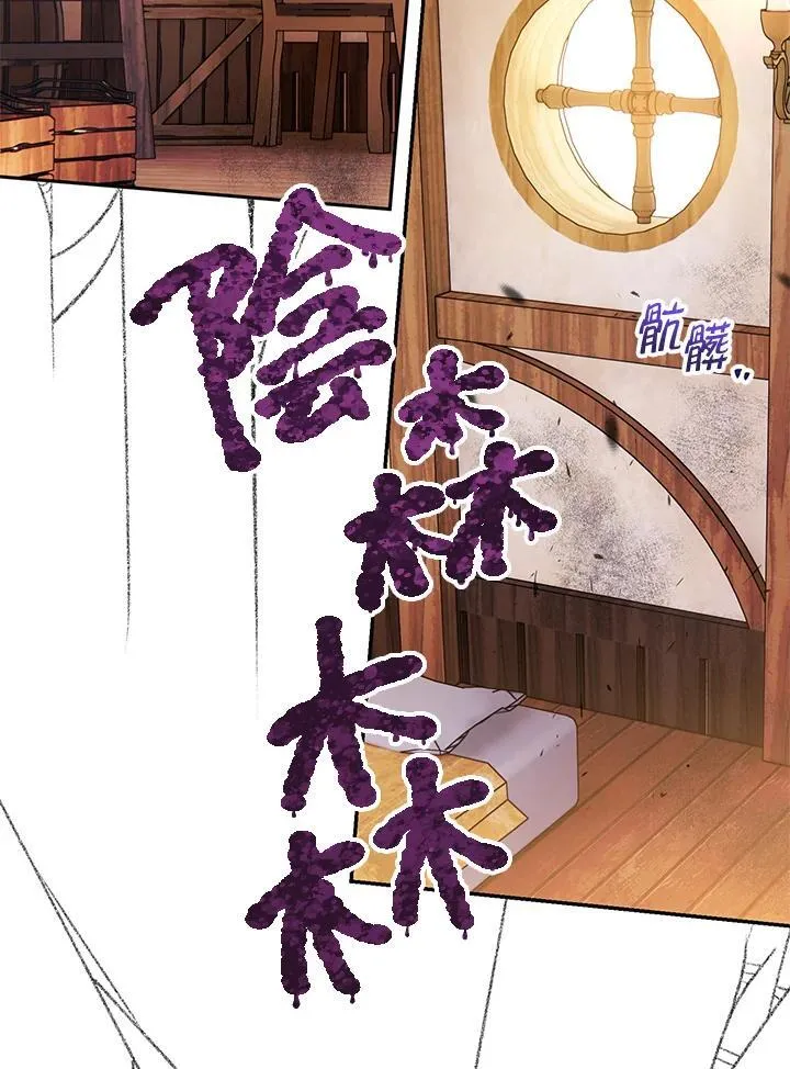 第59话 第52页