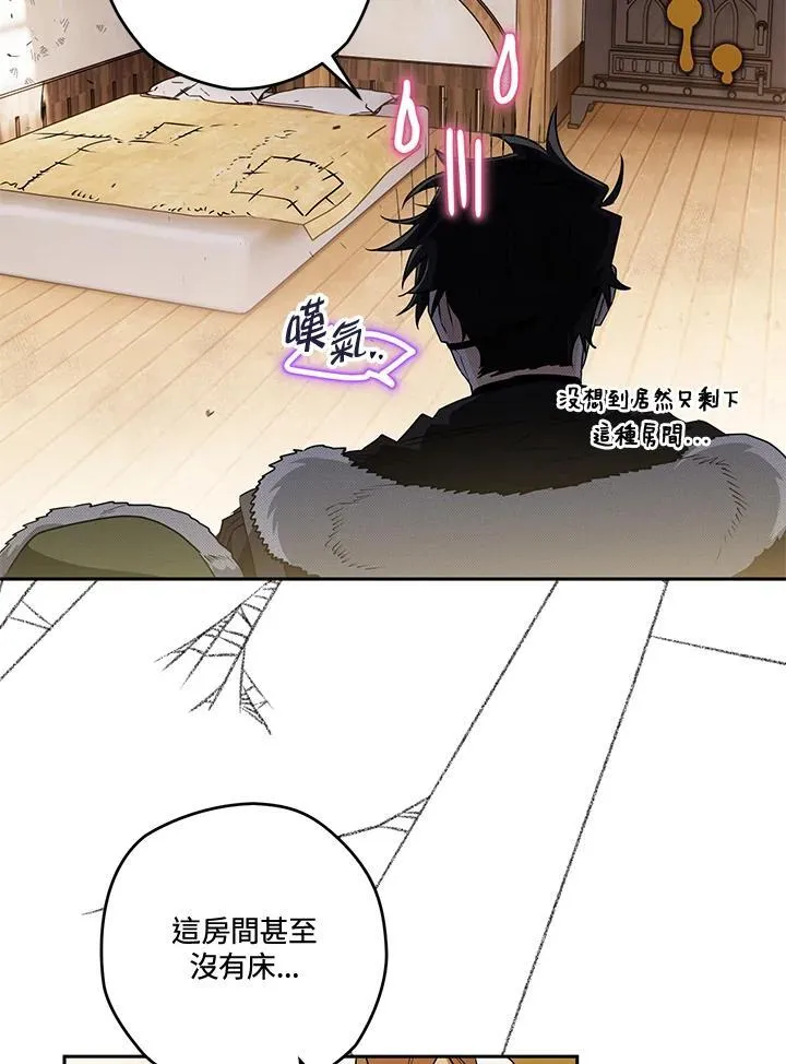 第59话 第54页