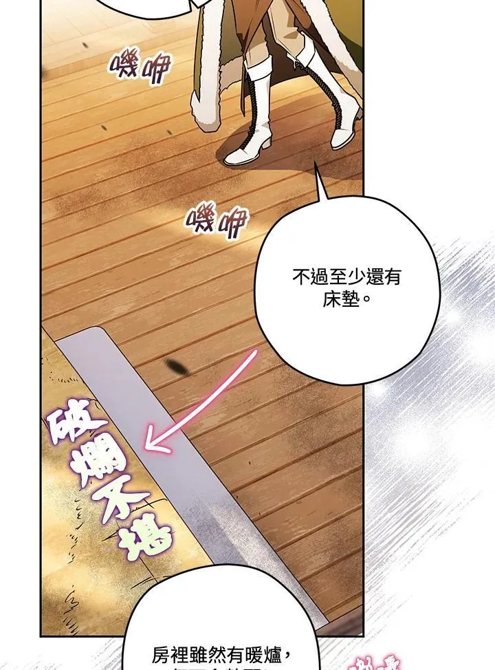 第59话 第55页