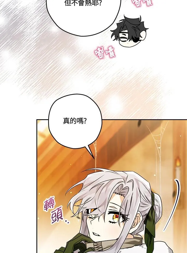 第59话 第56页