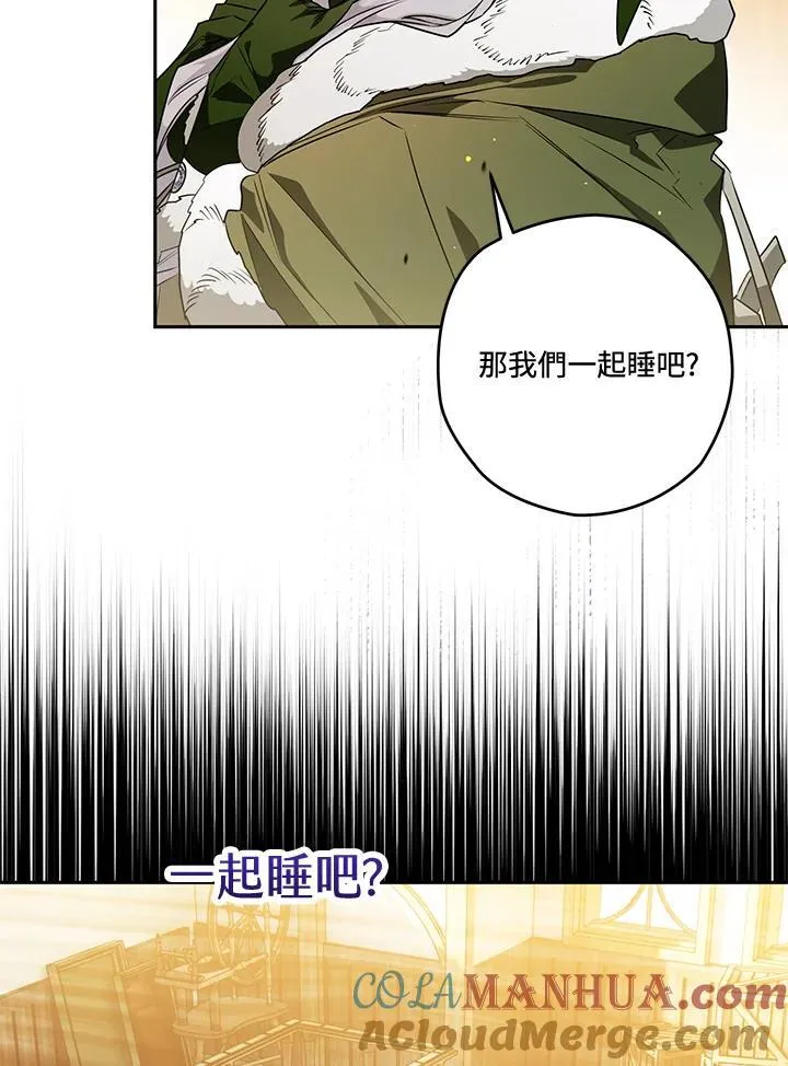 第59话 第57页