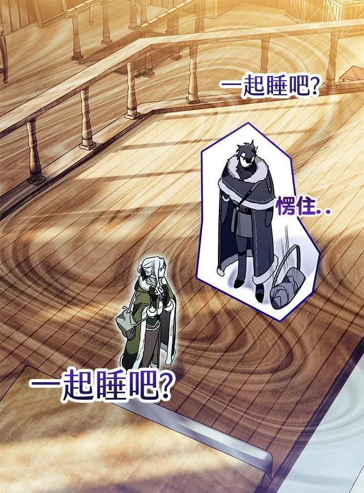 第59话 第58页