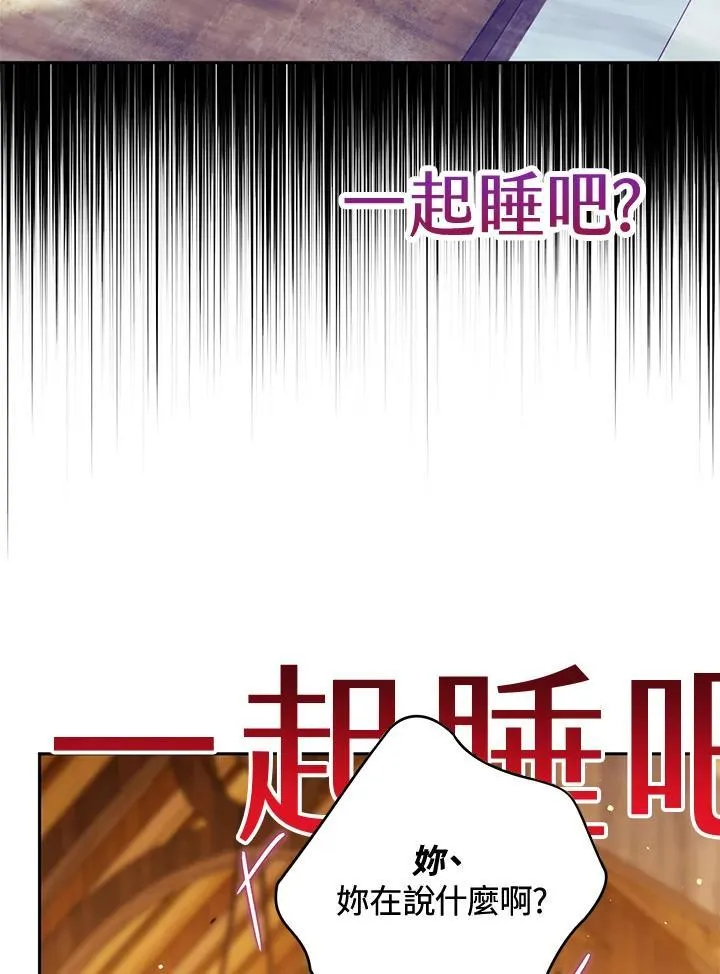 第59话 第59页
