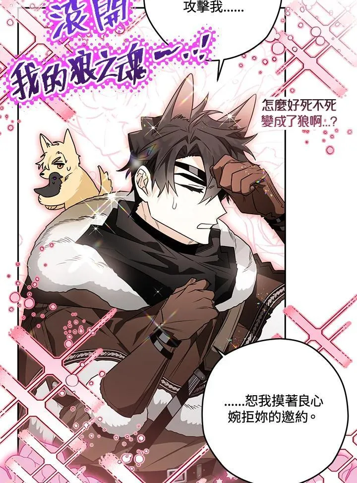 第59话 第63页