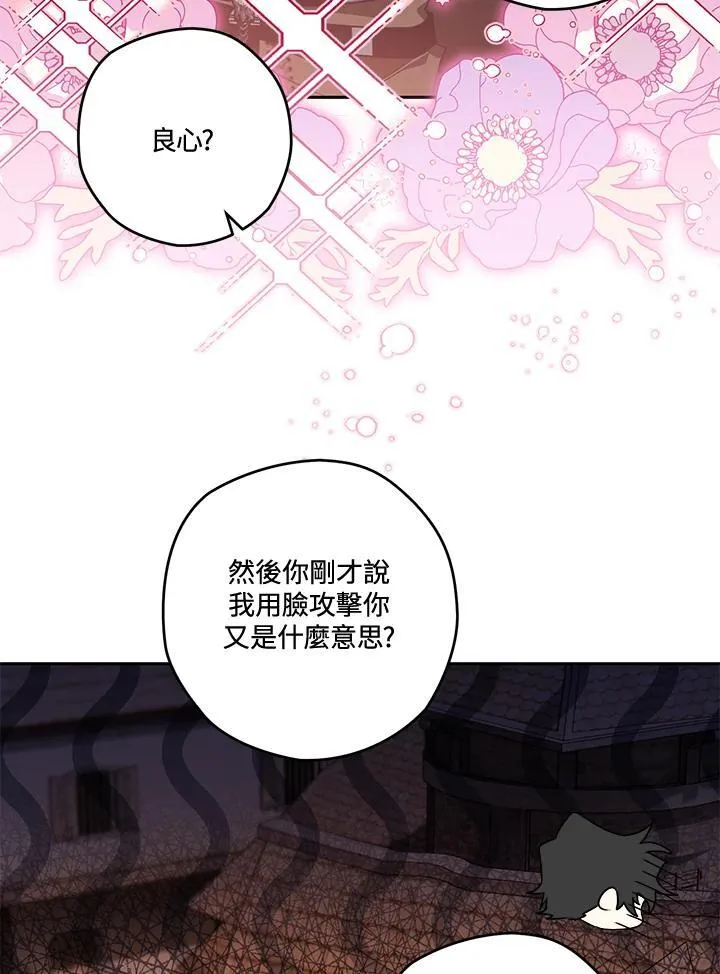 第59话 第64页
