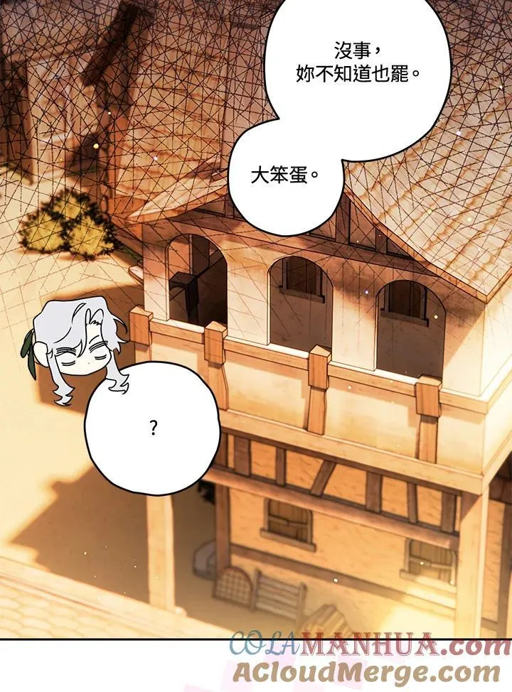 第59话 第65页