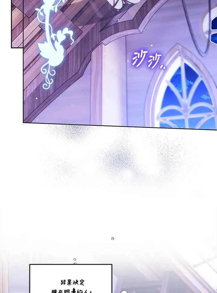 第59话 第67页