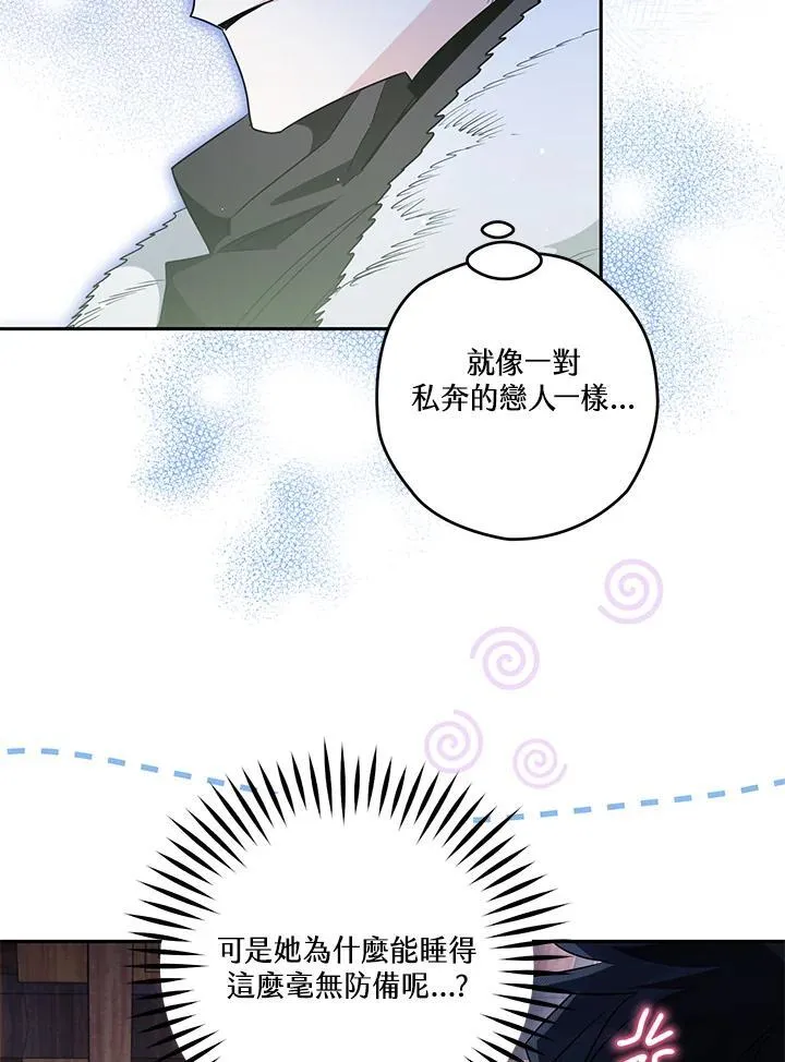第59话 第70页