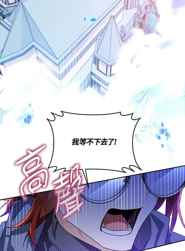 第59话 第78页