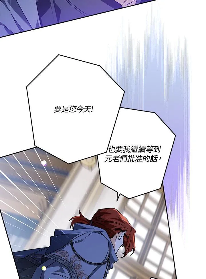 第59话 第79页