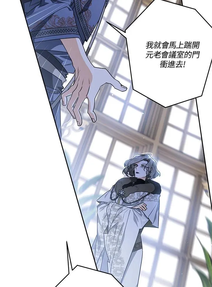 第59话 第80页