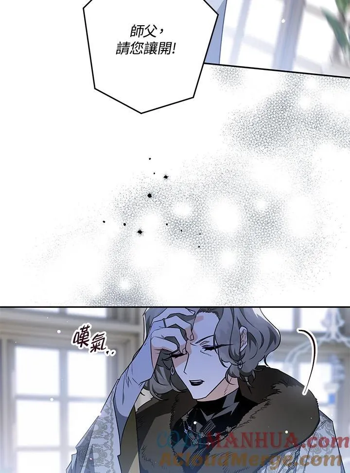 第59话 第81页