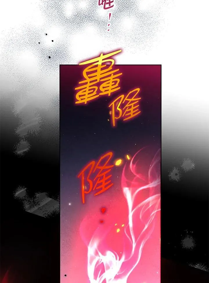 第59话 第83页