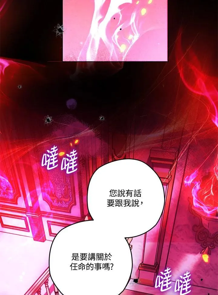 第59话 第84页