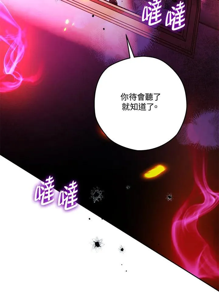 第59话 第86页