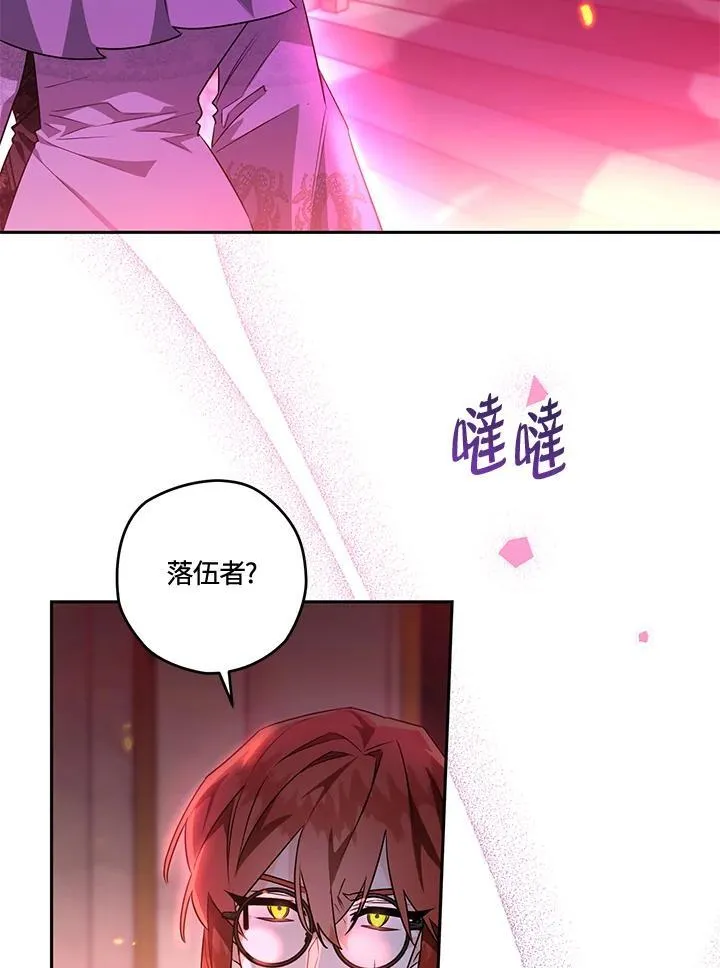 第59话 第88页
