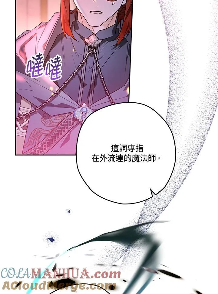 第59话 第89页