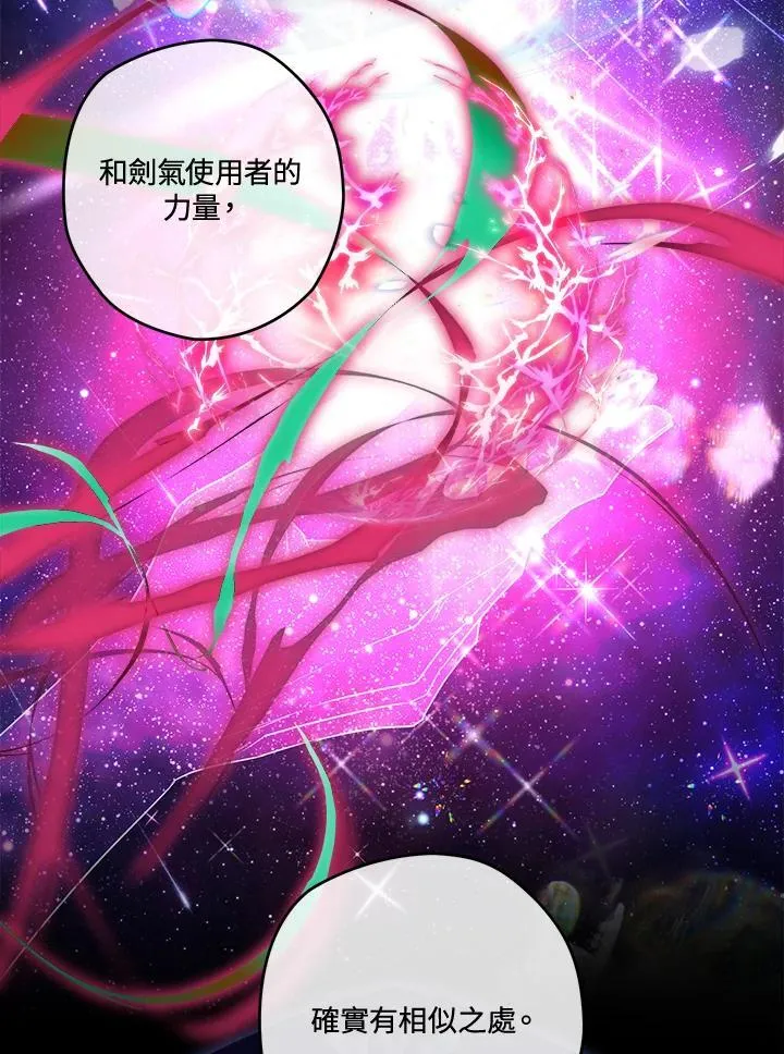 第59话 第91页