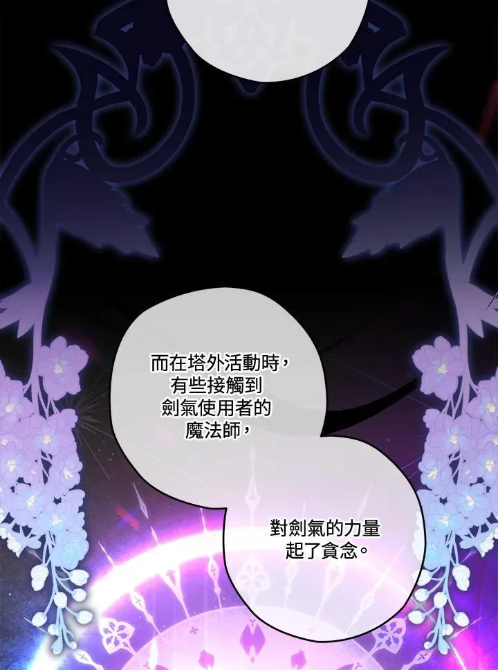 第59话 第92页