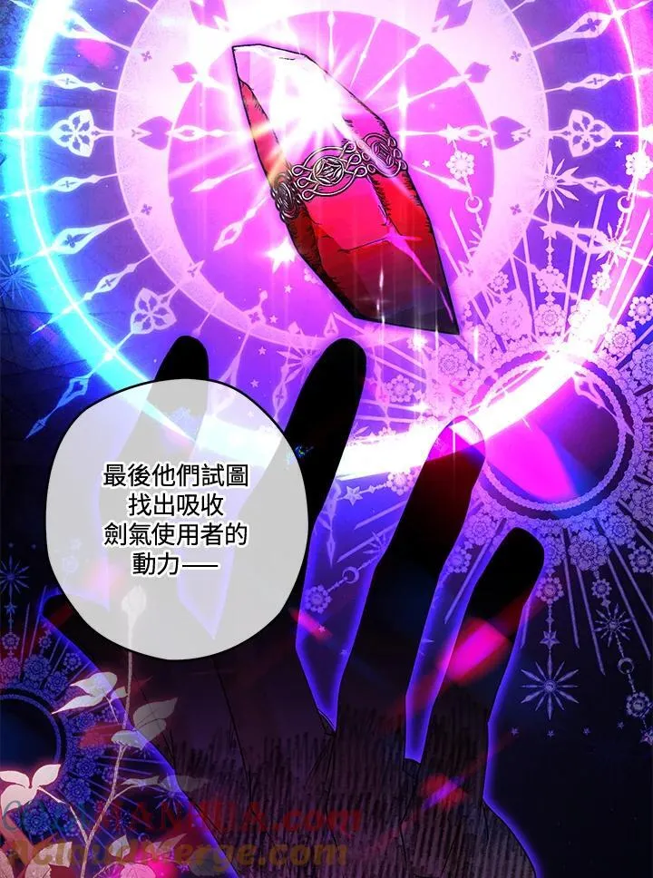 第59话 第93页
