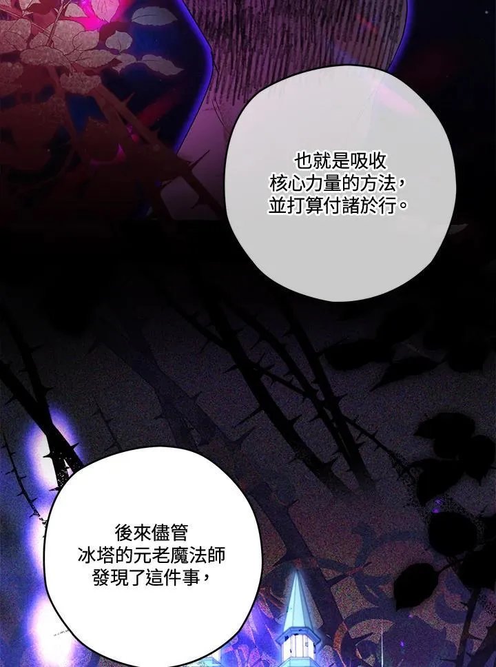 第59话 第94页