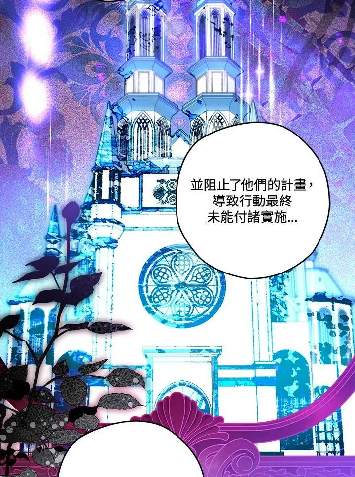 第59话 第95页