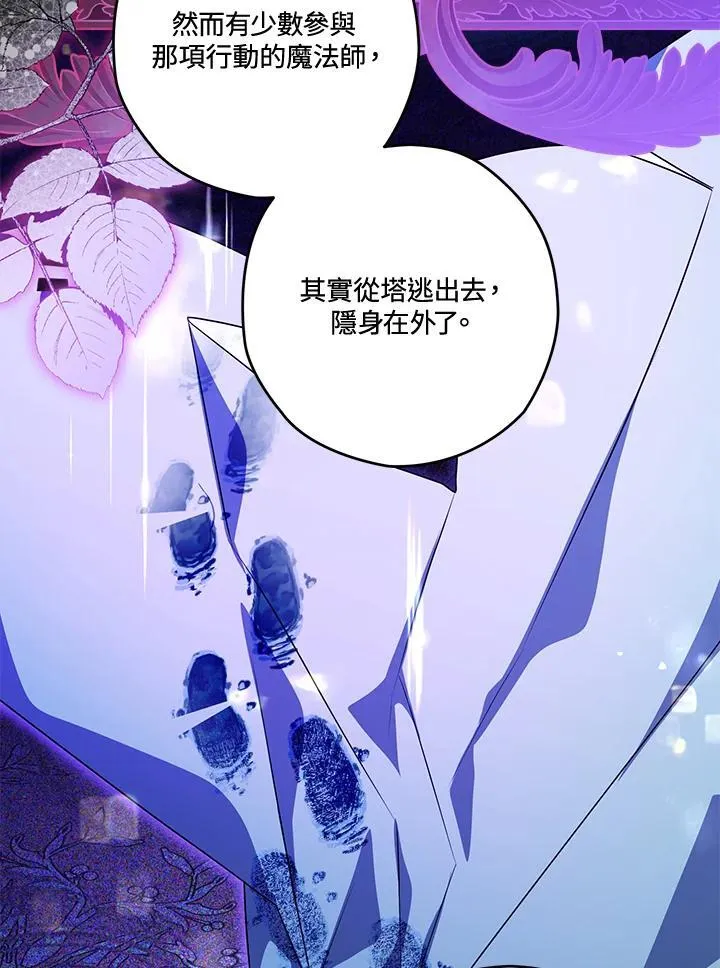 第59话 第96页