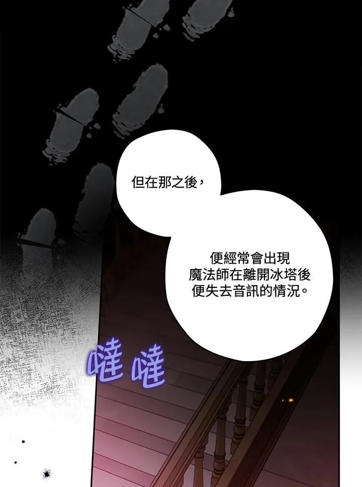 第59话 第98页