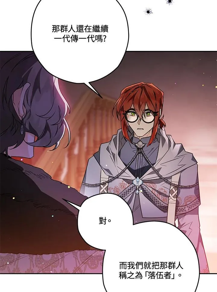 第59话 第100页