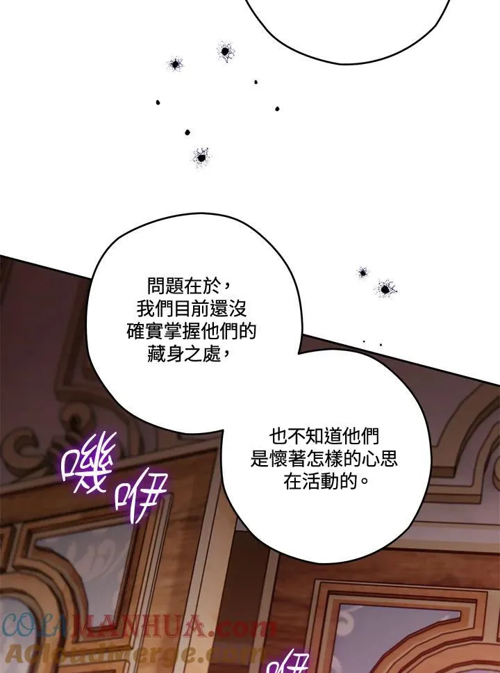 第59话 第101页