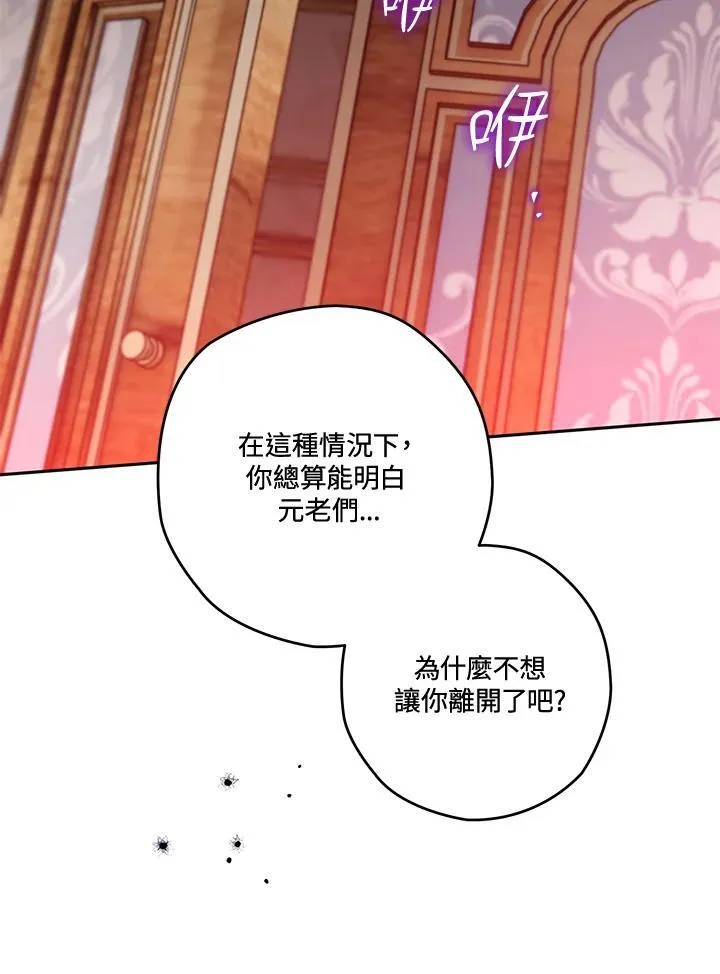 第59话 第102页