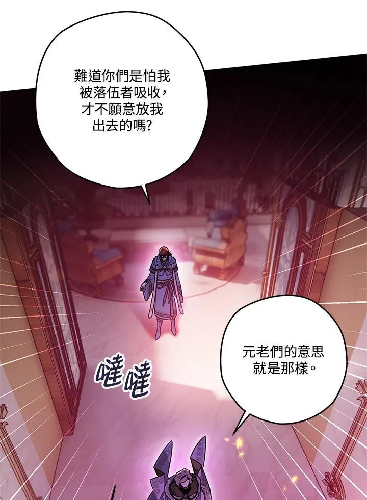第59话 第103页