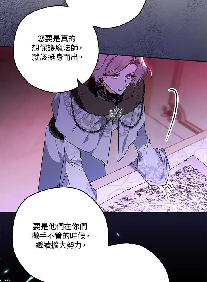 第59话 第107页