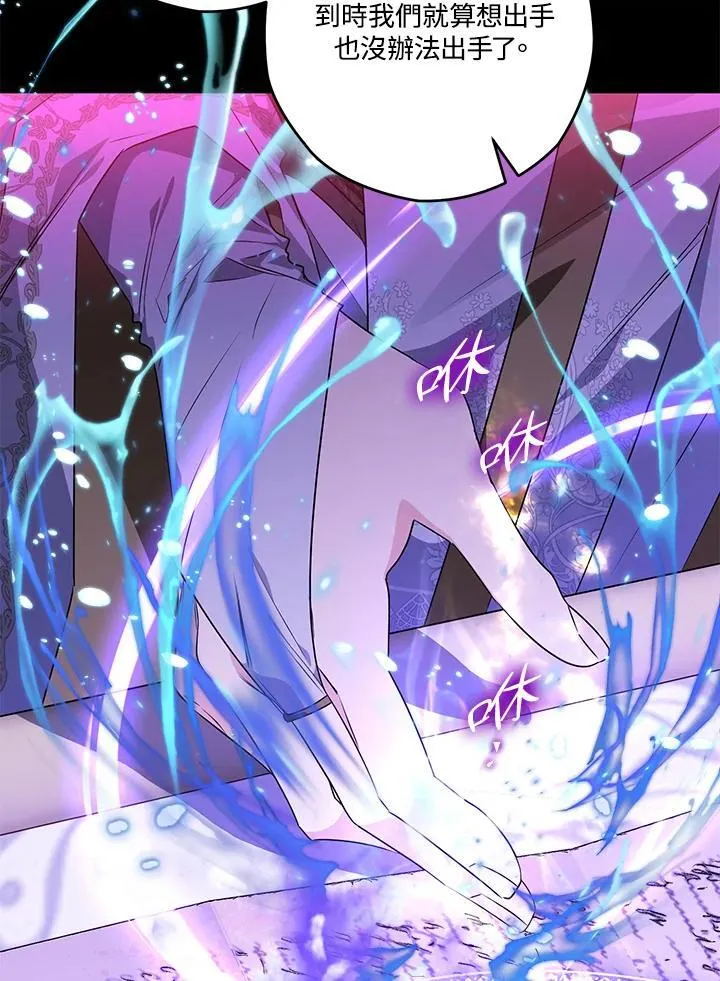 第59话 第108页