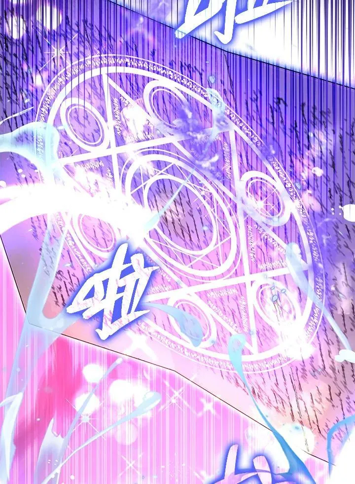 第59话 第110页
