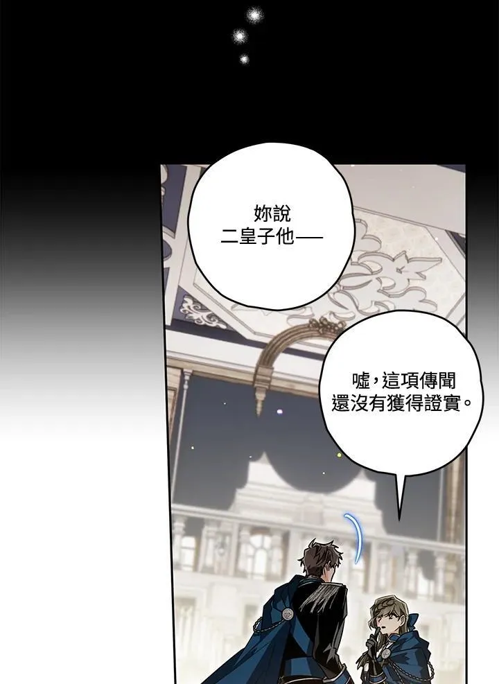 第60话 第67页