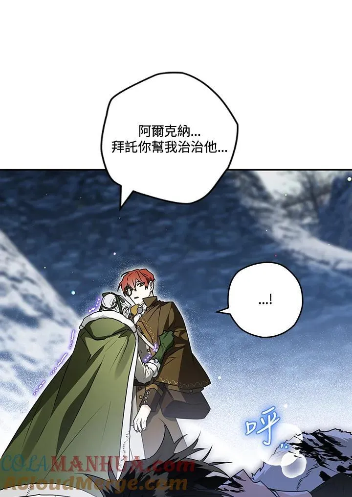 第64话 第37页