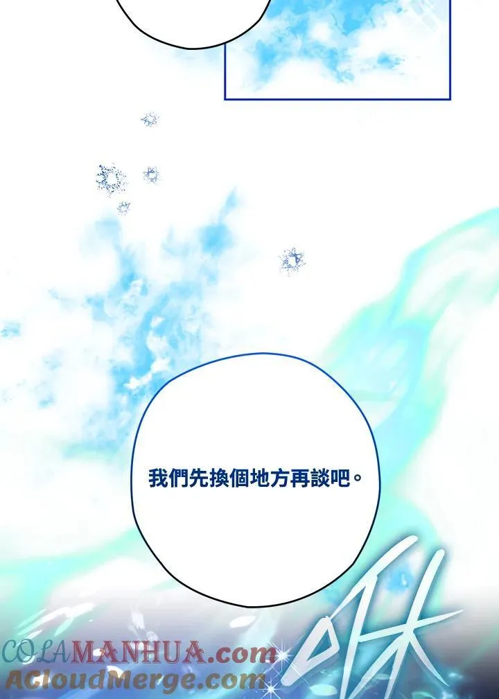 第64话 第105页